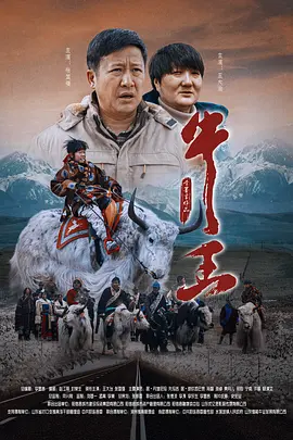 穴的诱惑