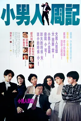 亚洲欧美精品中文字幕